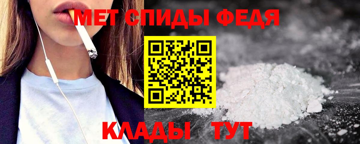 АМФЕТАМИН VHQ Нарткала