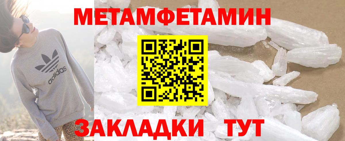 Нарткала  АМФ  Вход с VPN  АМФЕТАМИН Розовый 