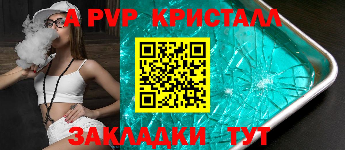 Нарткала  ГАШ  Вход с VPN  Мефедрон кристаллы  ГАШ 