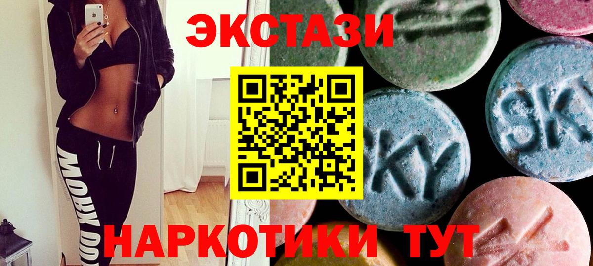 Ecstasy бентли Нарткала