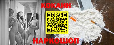 героин Донской