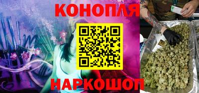 дистиллят марихуана Донецк