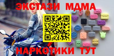 ECSTASY Гусев