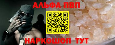 первитин Дубна