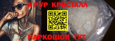 героин Гусь-Хрустальный