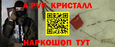 героин Гусь-Хрустальный