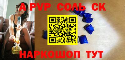 первитин Дубна