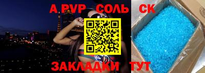 героин Гусь-Хрустальный