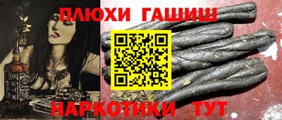 героин Гусь-Хрустальный