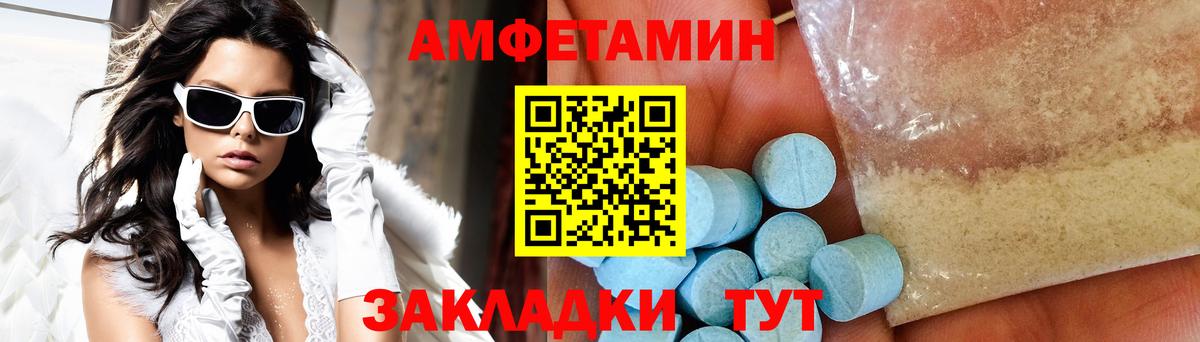 Метамфетамин Декстрометамфетамин 99.9%  Вход с VPN  Нарткала 