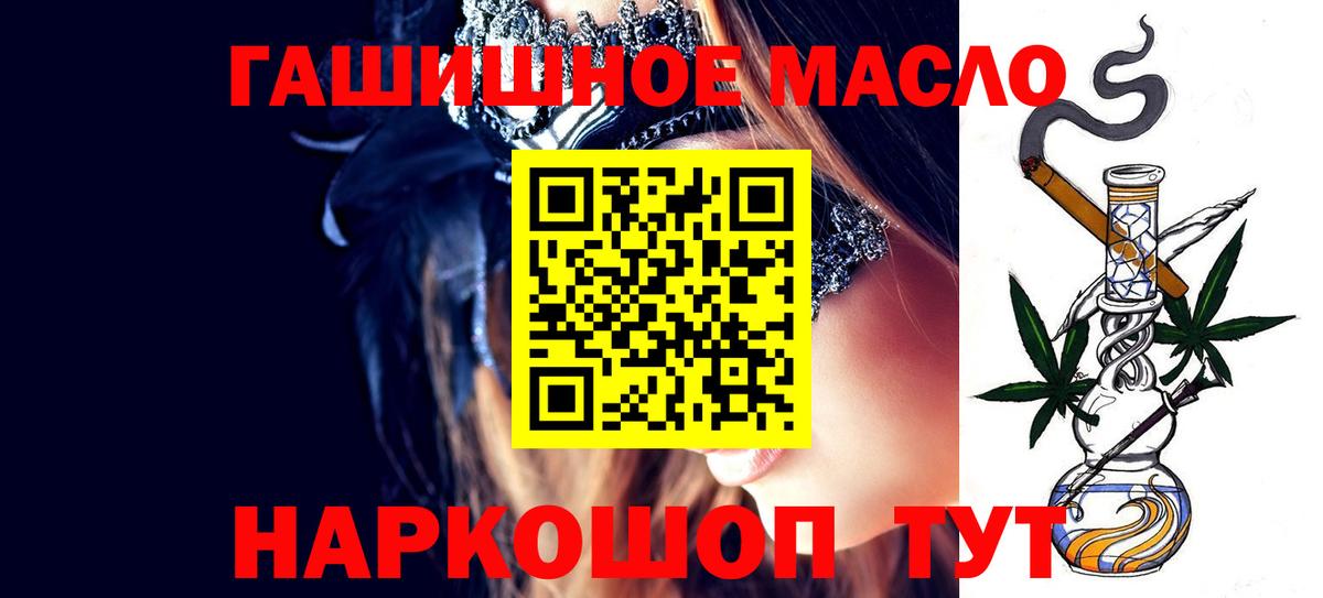 ТГК жижа  Дистиллят ТГК жижа  Вход с VPN  Нарткала 