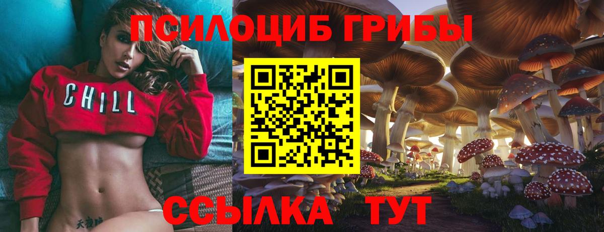 Амфетамин Нарткала
