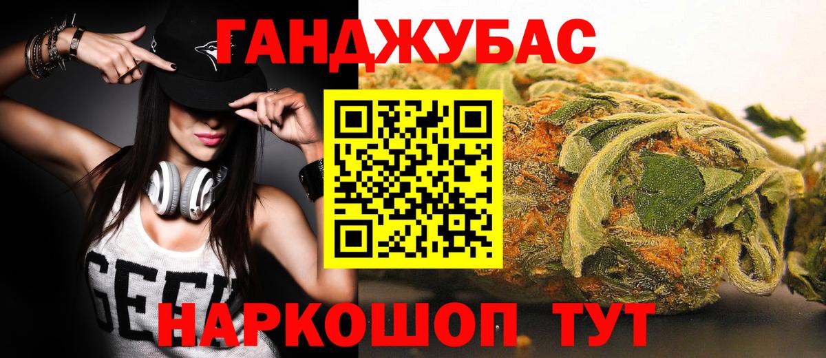 Шишки марихуана MAZAR Нарткала